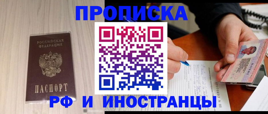 найти адрес прописки в Верхнем Уфалее