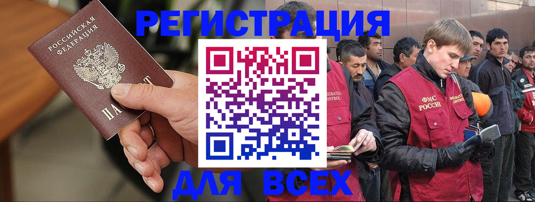 прописка паспорт в Верхнем Уфалее