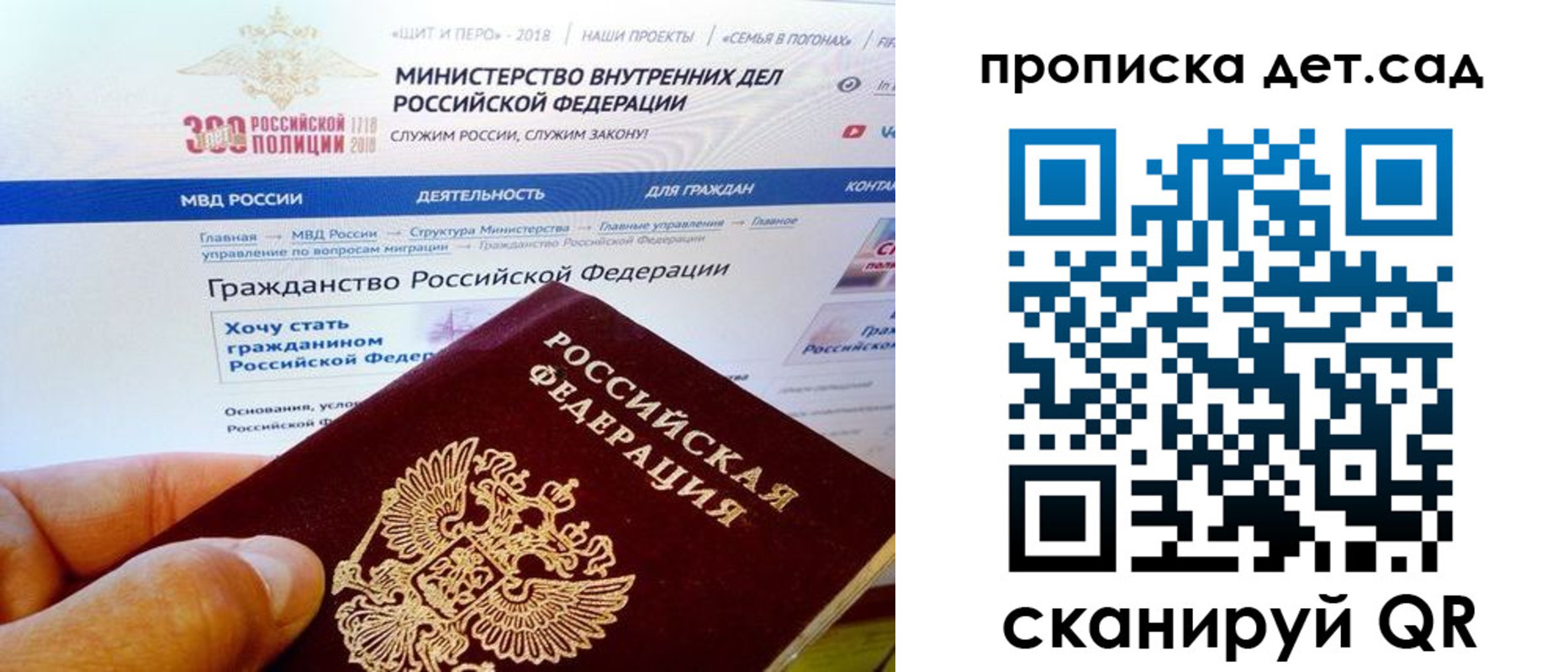 прописка от собственника в Верхнем Уфалее