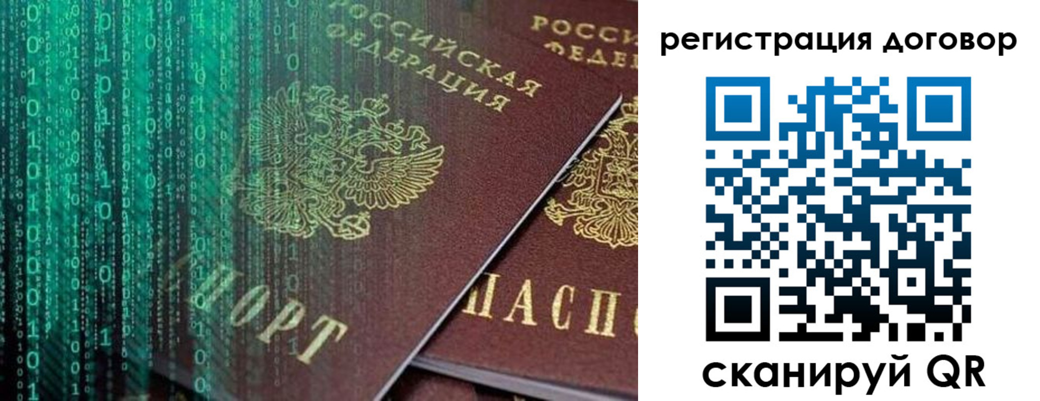 временная регистрация поиск в Верхнем Уфалее