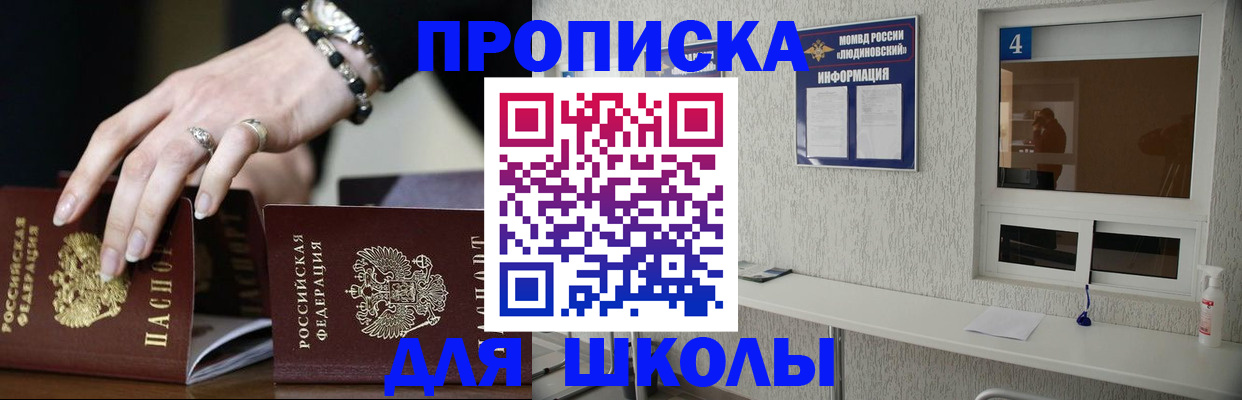 пропишу в квартире в Верхнем Уфалее